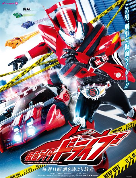 r/kamenrider|watch kamen rider drive online.